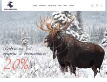 Tablet Screenshot of hunting-lenohota.ru